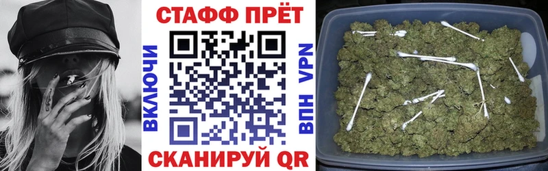 Купить закладку Белоозёрский ГАШИШ АМФЕТАМИН МЕФ Марихуана Кокаин