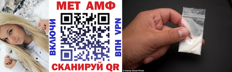что такое   Белоозёрский  Амфетамин Premium 