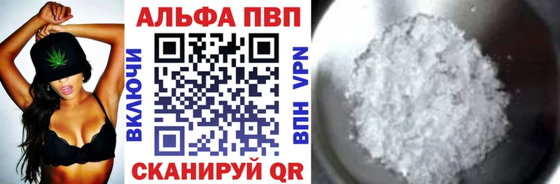 купить наркоту  Белоозёрский  Alpha-PVP крисы CK 