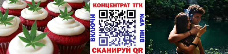 Cannafood марихуана Белоозёрский