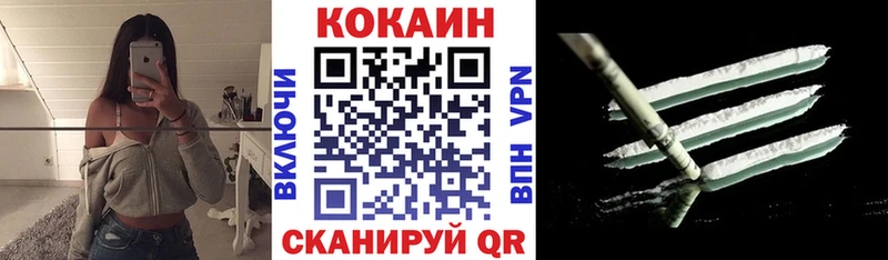 COCAIN Перу  Белоозёрский 