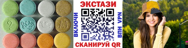 Ecstasy таблы  ссылка на мегу ONION  Белоозёрский 