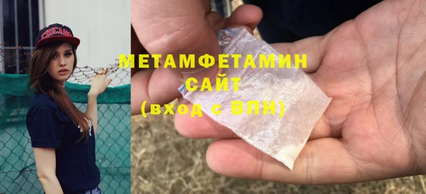 амф Красноперекопск