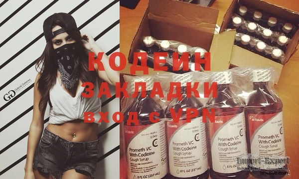 амф Красноперекопск