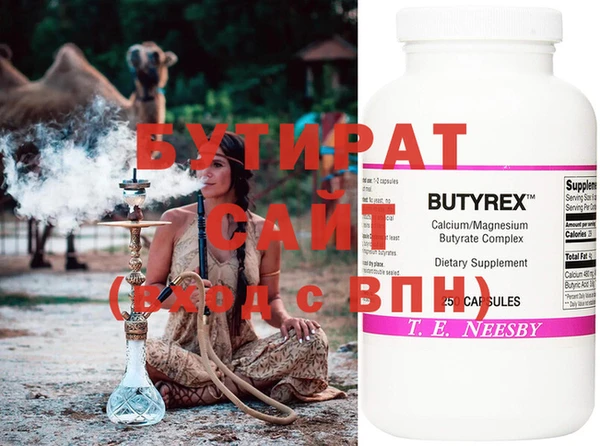 хмурый Краснотурьинск