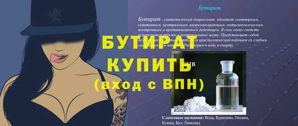 хмурый Краснотурьинск