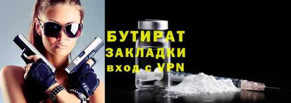 кокаин премиум Куйбышев