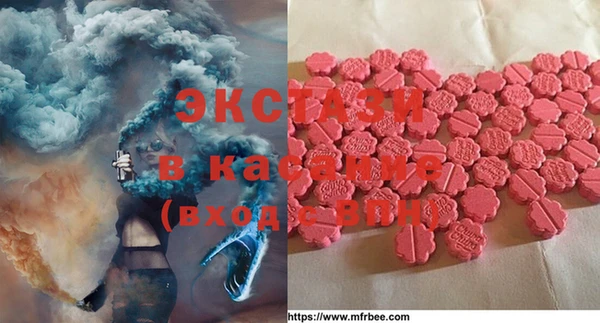 прущие крисы Костерёво