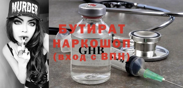 хмурый Краснотурьинск