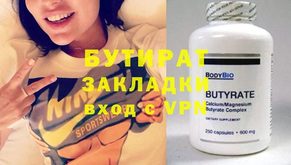 хмурый Краснотурьинск