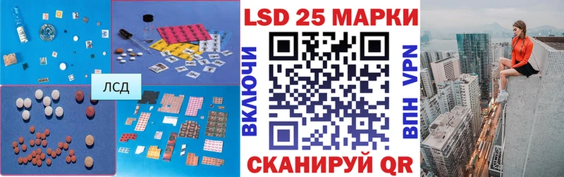 LSD-25 экстази кислота  купить наркотик  Белоозёрский 