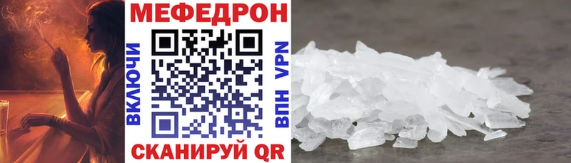 MEGA ONION  Белоозёрский  МЕФ 4 MMC  цена  