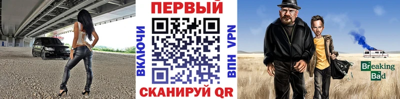 МЕТАМФЕТАМИН Methamphetamine Белоозёрский