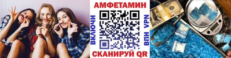 Метамфетамин кристалл Белоозёрский